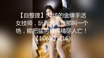 拿工具日老婆（3）