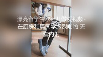 【高颜值??校花】井川里野? 极品00后美少女 制服诱惑之秘书の阴谋 黑丝长腿身材表情一绝 尽情肏弄女神中出蜜穴