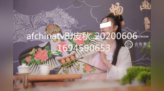 058_(no_sex)20230906_粉嫩的馒头