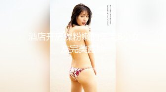  高颜值精致女神小姐姐 温柔甜美笔直美腿 坐在沙发上看的心痒痒想操她