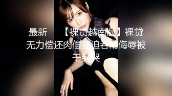 12/2最新 妹子被胖哥哥跪式口交深喉后入侧入操逼大战一个小时VIP1196