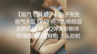 反差尤物少妇『诱塔妈妈』儿子的数学老师真的好厉害，被他拍了一堆视频…觉得每次的补习费都是用身体给的…