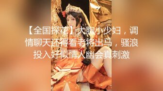 接上部女神骚女友