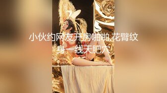 大屌哥高端约炮高颜值外围美女模特广告公司的签约胸模身材纤细大长腿干的嗯嗯叫个不停1080P原版