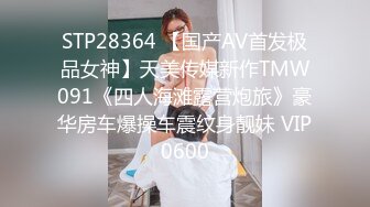 中非友谊黑白情侣女工宿舍换妻4P❤️乱交老黑太动作粗暴把可爱眼镜妹弄疼了男友生气一边草一边和他干架