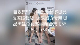 -蜜桃影像传媒 PMC334 怒操看不起我的大嫂 苏念瑾