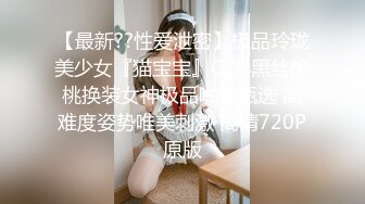 师范大学生的深情呻吟