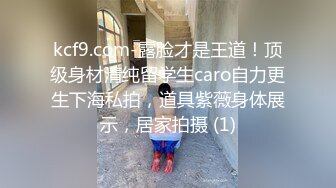 《精品反差高材生》露脸才是王道！极品翘臀留学生Alison私拍~握着大肉棍爱不释手被白人男友抓着头发被各种输出视频 (1)