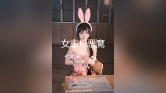 ✿情趣黑丝✿女神为什么带上项圈狗链？超极品反差骚母狗，情趣开档黑丝，不愿意做女神，要做爸爸的小母狗