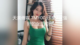 土豪才能玩得上的175CM长美腿G奶肉丝高级模特女神露脸被解锁多种姿势,看着鸡巴软不下来