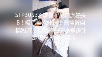 EM001 大象传媒 都市传说 卖槟榔的抖音网红 超骚身材实测 樱樱