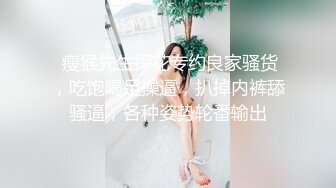 STP32282 极品巨乳御姐【人醉疯柳骚】制服诱惑~多场无套内射，勾魂的眼神，专业约炮达人力作 VIP0600