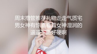 STP27329 高端外围女探花大熊3000元约啪极品温柔甜美学生妹兼职外围靓妹 - 后入猛插 VIP0600