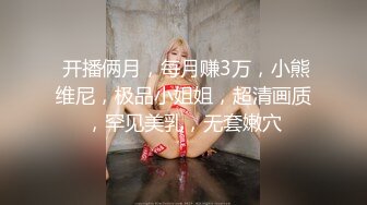 满身纹身社会小哥和极品美乳可爱小女友啪啪  开档黑丝两个跳蛋一起玩  兔女郎装扮后入大屁股操的啊啊叫