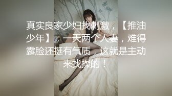 【网黄合集】已经停更，且看且珍惜，推特博主 西蓝花 内部群特供，约操良家，极品美乳女上位尽情摇摆，刺激！ (4)