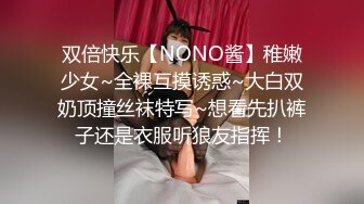 很骚的大姐姐跟眼镜哥激情啪啪直播，听狼友指挥吃奶