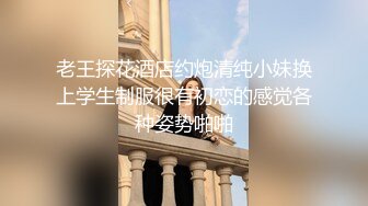 UR级！被摄影围拍的极品女神跟踪抄底