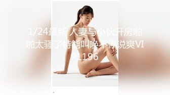 推特暗黑情侶『JJ愛KK』狂幹群交大型淫亂場面 美乳嫩穴被瘋狂懟操 女主身材超棒 高清720P原版 (3)