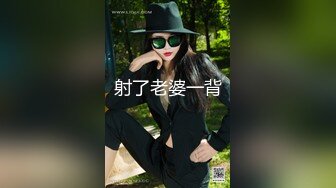 《精品✅推荐》公_园简___易女厕所定点后位近景高清偸拍一位接一位内急方便的女人大屁股一个比一个大搭配T裤真心骚 (1)