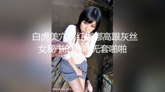 【新片速遞】麻豆联合皇家华人HJ-086 起丘比特暗黑陷阱妹 反差淫荡骚货即刻开干 