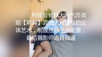 奶子超挺的漂亮妹妹！却又如此反差！【看视频下面同城免费约炮】