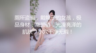 【中文字幕】清纯19姐妹花，超嫩一起自慰，外表甜美清纯，女女舌吻，互相掰穴，透明假屌骑坐，道具一起插 (1)