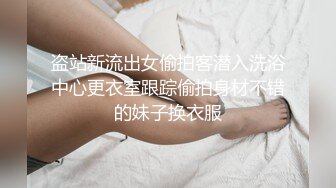  可爱JK小学妹 清纯校花JK美女的私密性爱 校园女神被爸爸大肉棒无情操哭