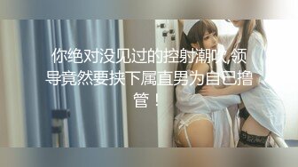 长得超像双胞胎姐妹花一起秀  吊带睡衣掏出奶子  振动棒摩擦逼逼  毛毛非常浓密  跪在沙发上 &a