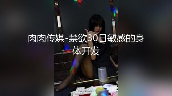 【新片速遞】家庭主妇寻找刺激，【推油少年】，背着老公约SPA，享受陌生男人的爱抚，情不自禁让鸡巴插 (1)