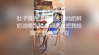  肉嘟嘟的小美女露脸初次下海直播赚外快，全程露脸听狼友指挥