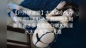 极品身材~6月合集【冬易映儿】仙女颜值~脱衣舞~灯光秀~特写诱惑【10V】 (1)