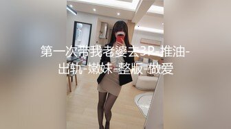 一步裙职业装性感美女被男友约到酒店