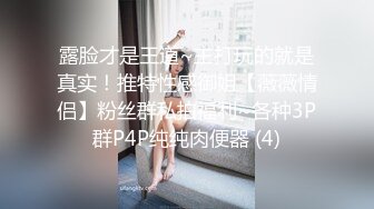 吸精小奴隶颜值不错妹子和炮友刮毛针筒灌肠啪啪，道具爆菊双洞齐插情趣椅骑乘舔逼(2)