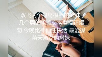 粉色乳娘大眼红唇，丰满大奶子 超级吊钟奶，手指不停的揉搓银地，特近特写粉红穴