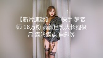  新流出酒店偷拍 胖哥吃饱喝足草漂亮女友，还挺猛的