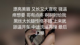 沈阳女生私