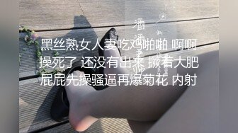 【北京】3次喷水的淫娃少妇