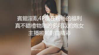   重磅推荐女神解锁毒龙和舌吻晴儿宝贝美妙肉体骚弄舞姿~十分迷人叫声让人超上头销魂~简直馋死我了