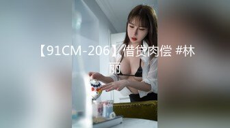 邻家小妹女上位温柔做爱