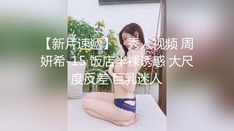 国产麻豆AV 拍摄花絮 Part2 MD0065