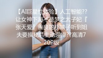 胡子大叔家里约炮刚刚离异的美女同事 饥渴的很怎么干都满足不了