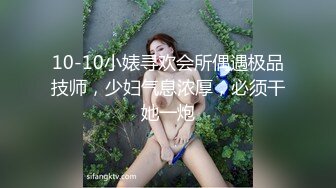 STP23877 喜迎圣诞 麋鹿情趣装女神【泡泡咕】明星颜值 粉嫩女神  给你所有想看的 超嗲娃娃音 收益登顶必看 VIP2209