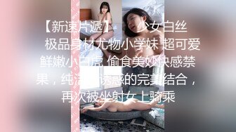 【职业约屌人】东北乡村猎艳地里干活的大叔们有福了，骚逼勾搭，菜地里无套开干，赚到了