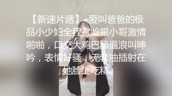  郑州富士康员工勾搭上的同事老婆趁其他同事出门在宿舍里就开炮玩69（续）