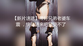 约炮JK制服外围大学生暴力后插把妹子干趴了射她后背