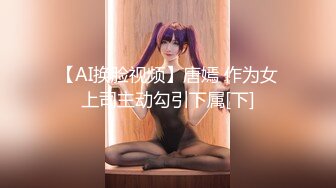 【乱伦❤️通奸大神】善良的小嫂子✨ 情趣诱惑小嫂子钻毒龙 深喉吸茎彻底激发兽欲 狠狠后入狂顶骚臀浪穴