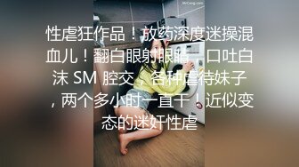 【极品美女体验催情水全过程】完美身材迷人的小姐姐女主播强烈要求体验进口催情全套服务 操到高潮