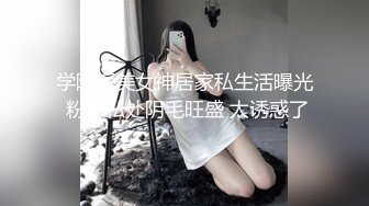 女同事吃鸡