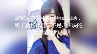 扣扣传媒 91Fans FSOG108 美少女的午后性爱生活 小敏儿