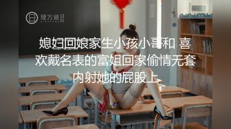 95年的前女友马上要结婚了把她骗出来迷昏了再打一炮